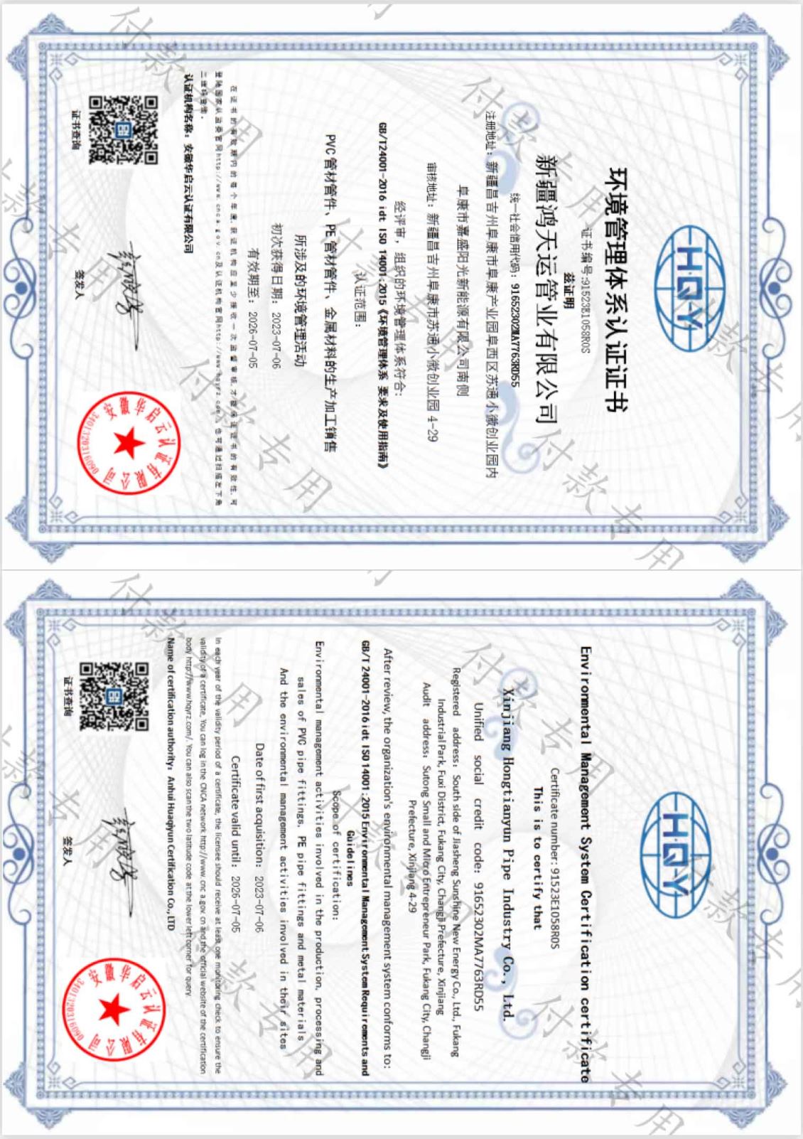 重质量